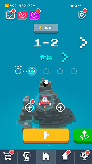 天空之翼(Sky Wings)