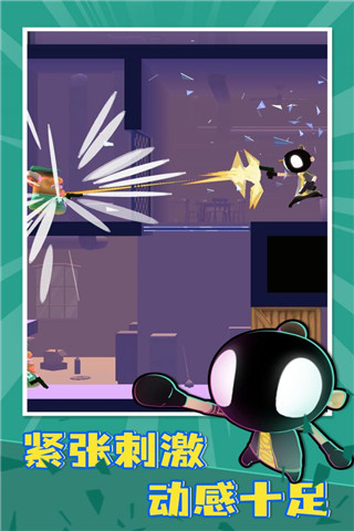 我的朋友佩德罗九游版