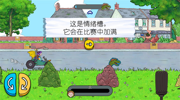 可怕的亨利疯狂卡丁车官方正版