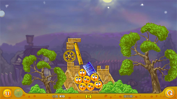 保护橙子手机版中文版