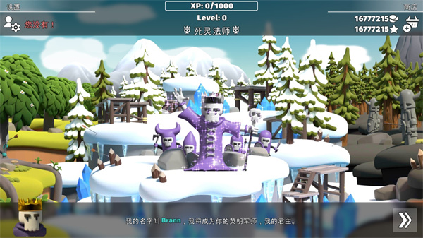 决战时刻2中文版