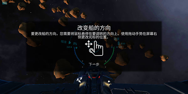 星之战役最新版(StarCombat)