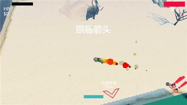 极速逃亡2汉化版(PAKO 2)