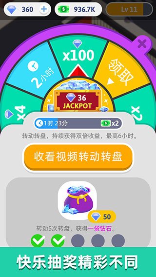 想不想练绝世武功最新版