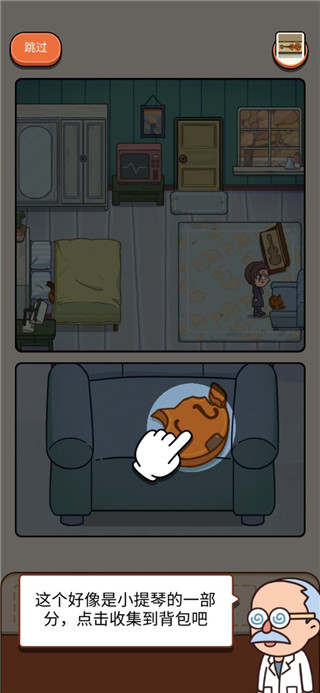 案例猎人官方版(Case Hunter)