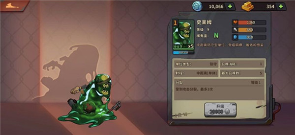 末世列车中文版免费版