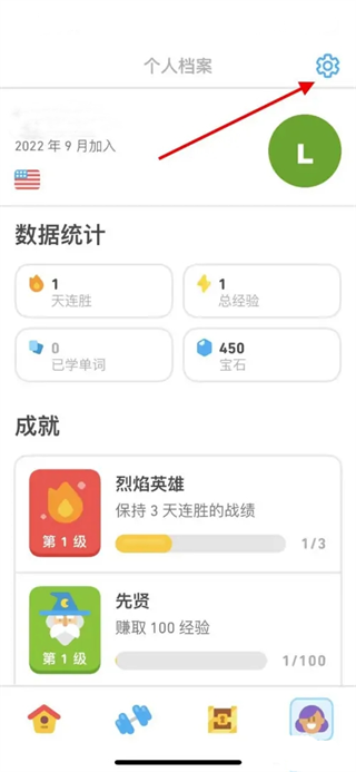 多邻国免费学英语app