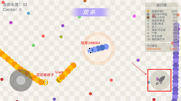 五毒大作战官方正版