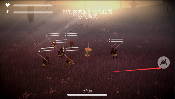 武士荣耀时代中文版