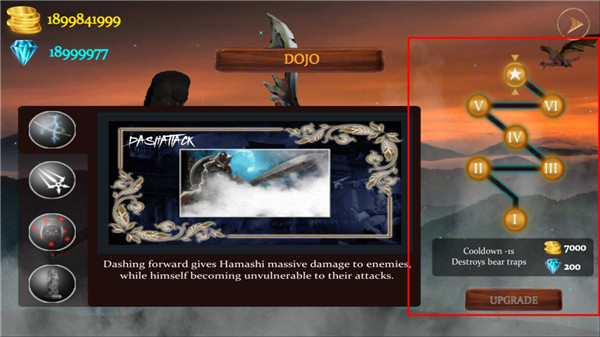 武士刺客汉化版