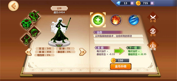 火柴人瞅你咋地正版