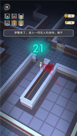 躺平宿舍最新版