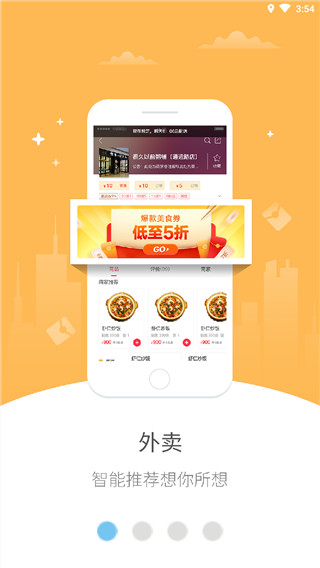 幸福寻甸app最新版本