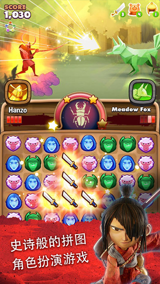 酷宝魔弦传说官方版