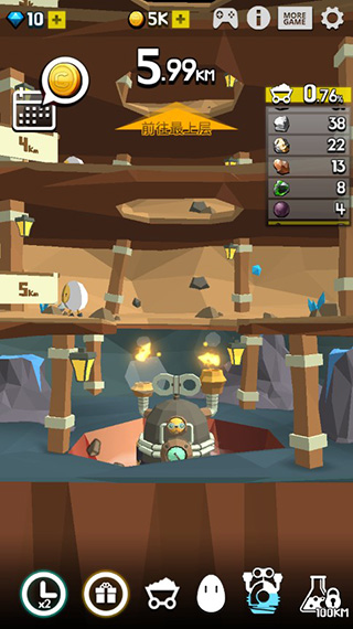 土地挖掘者中文版(GroundDriller)