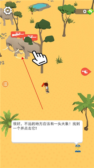 动物小岛最新版