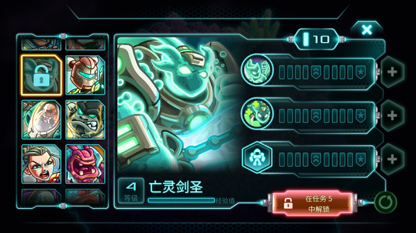 钢铁战队全英雄无限钻石无限金币最新版