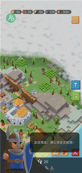 中世纪RTS内置修改器最新版