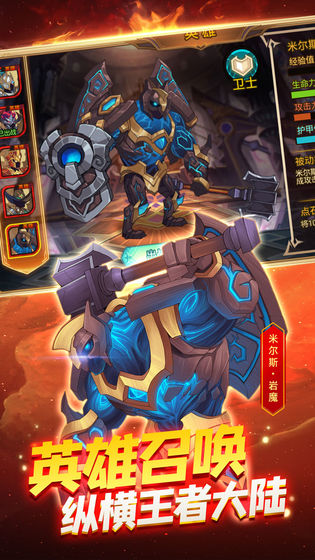 火柴人战争3破解版无限钻石最新版