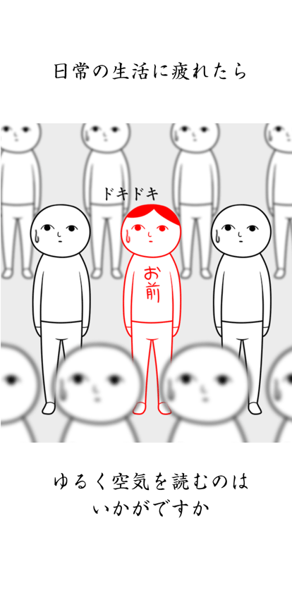 察言观色手机游戏