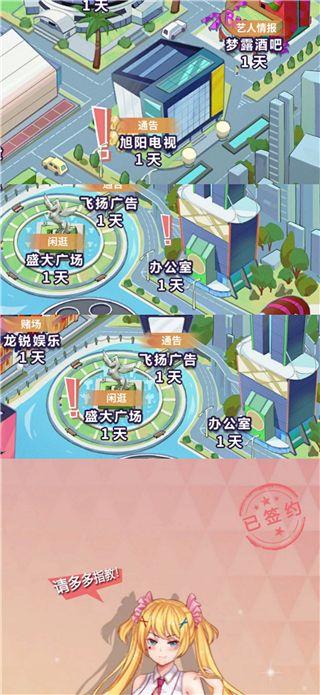 经纪手札诡迹官方版