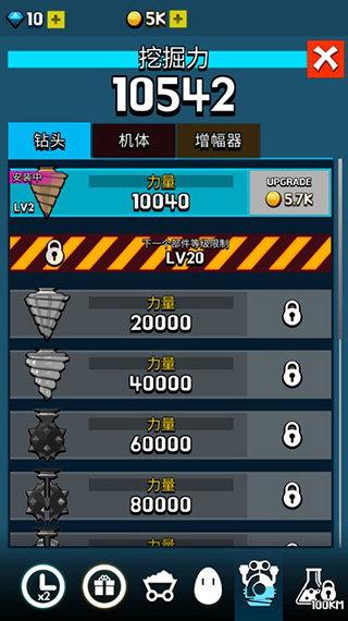 土地挖掘者中文版(GroundDriller)