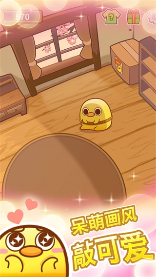 我一点都不可口官方版