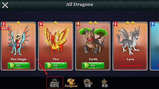 龙族之战官方版