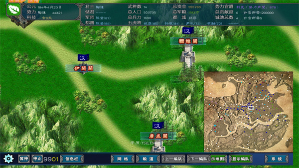 中华三国志手机版最新版