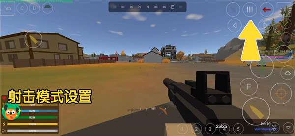 未转变者3.0手机汉化版(内置菜单)