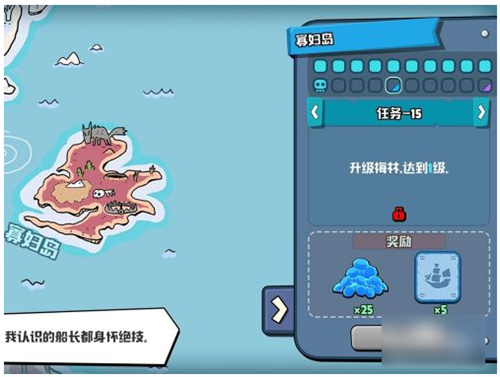 海盗法则正版(Pirate Code)