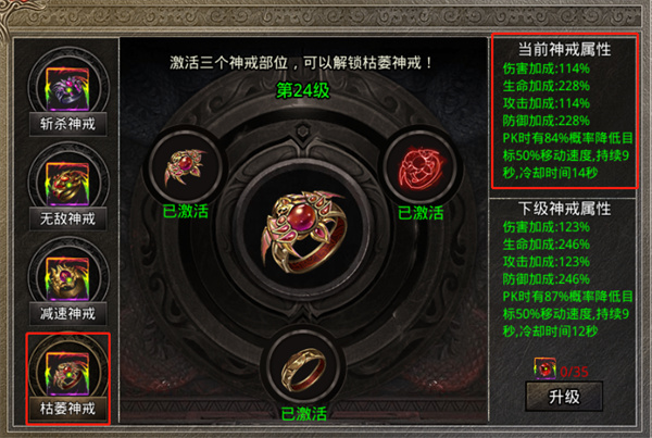 美杜莎传奇一秒五刀版