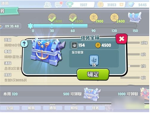 海盗法则正版(Pirate Code)