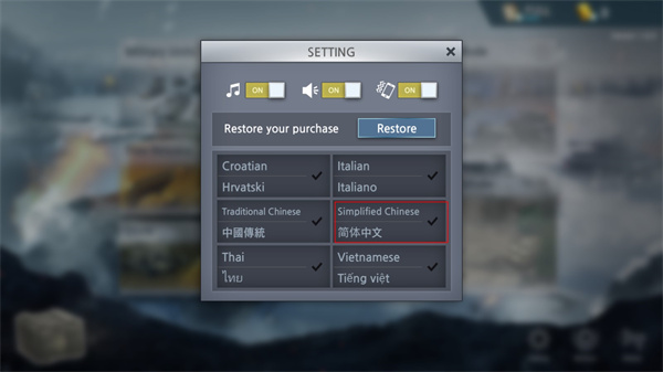 二战前线模拟器2023破解版