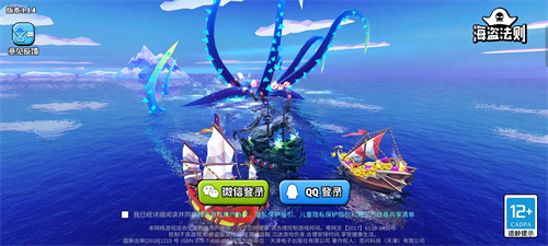 海盗法则正版(Pirate Code)