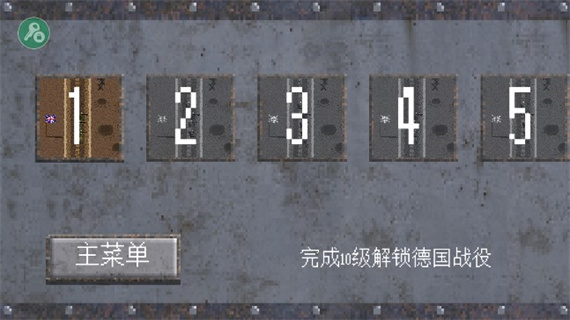 1917战壕战更多国家版