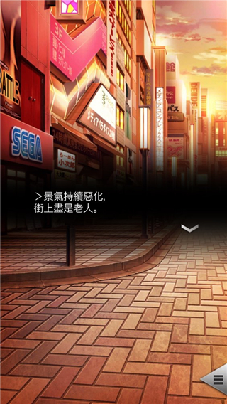 D×2真·女神转生解放