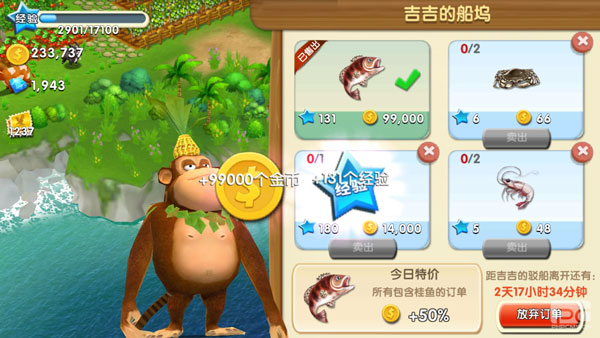 熊出没之熊大农场单机版