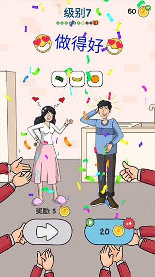 恋爱魔术笔正版