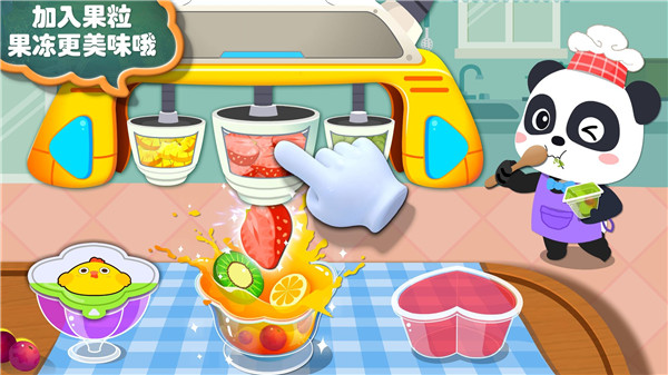 宝宝手工零食官方版