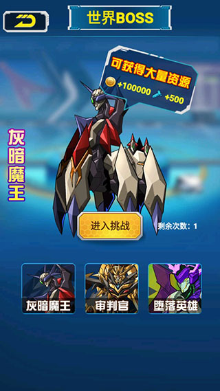 变异族大战无限金币无限钻石版