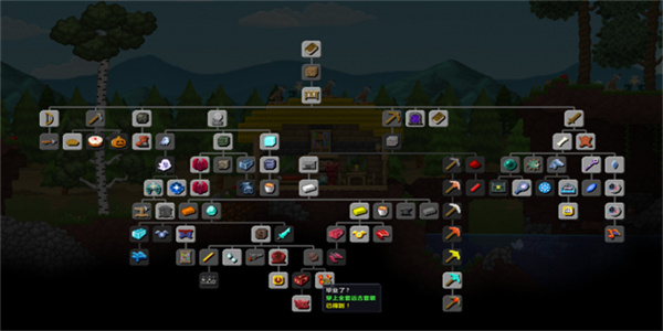 terracraft中文手机版