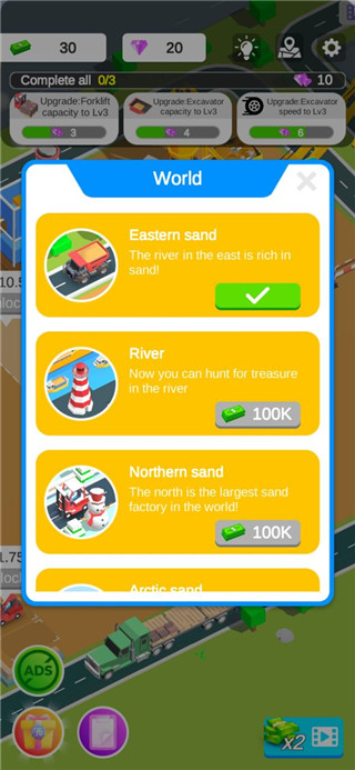 闲置沙地大亨最新版