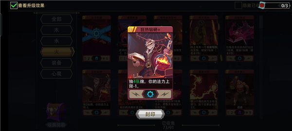 恶魔秘境手游最新版