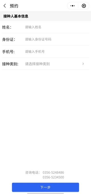 高效办App
