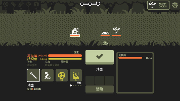 小小村民中文版手机版(Tinyfolks)