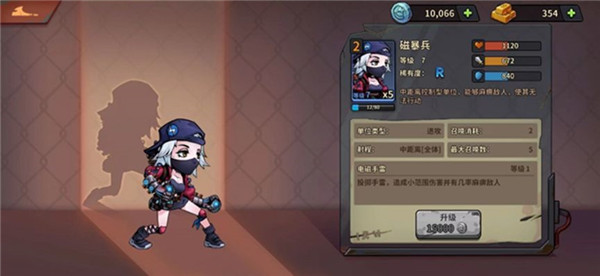 末世列车中文版免费版