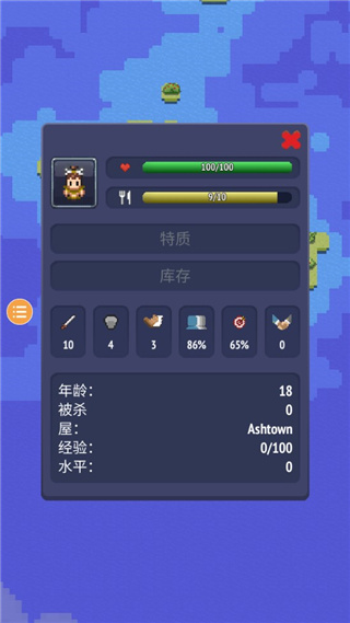 神游戏模拟器官方正版