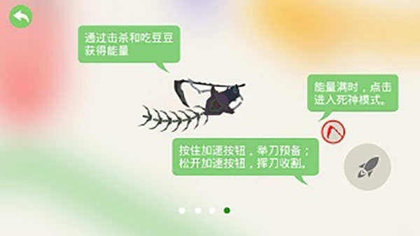 五毒大作战测试版