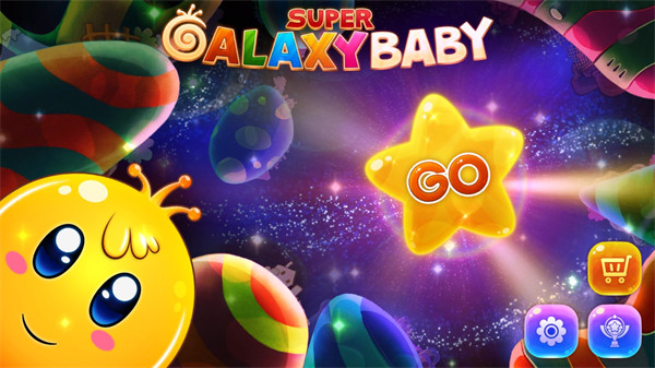 超级银河宝贝官方版